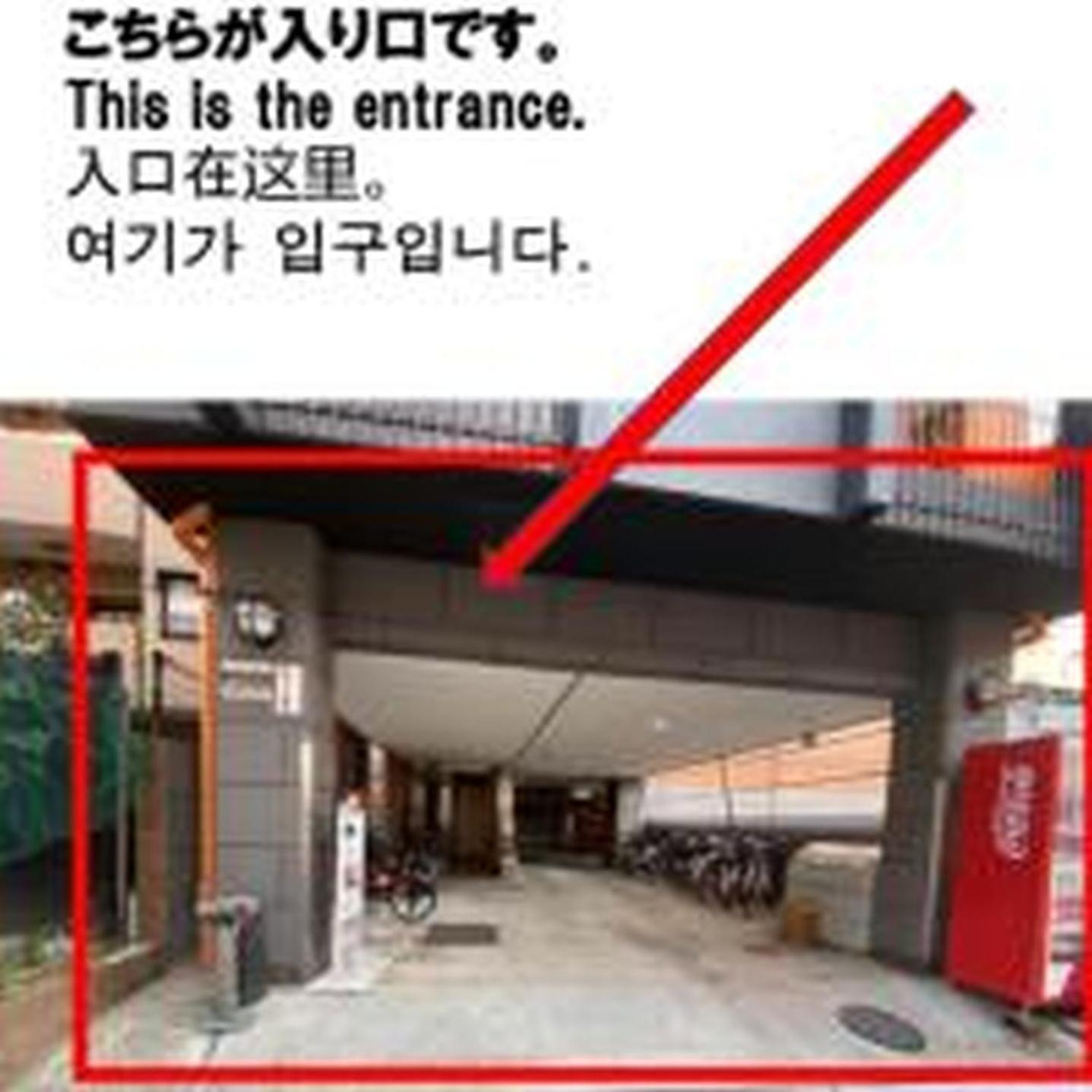 サンコーポユウ日本橋4c Apartamento Osaka